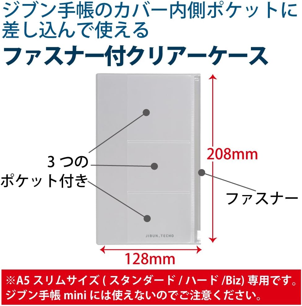 Kokuyo Jibun Techo Goods Zipper case for A5 Slim Standard