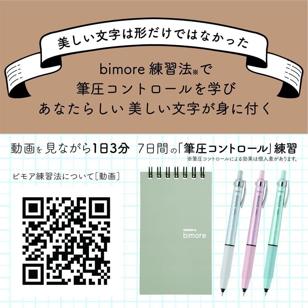 ZEBRA SE-JJ114-BGR Gel Ballpoint Pen, Bimoor Notepad Set, Beautiful Letters, Black Ink, Blue Gray Axis