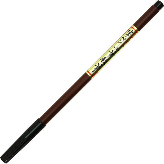 PILOT Brush Pen - Brown Body - Soft Tip