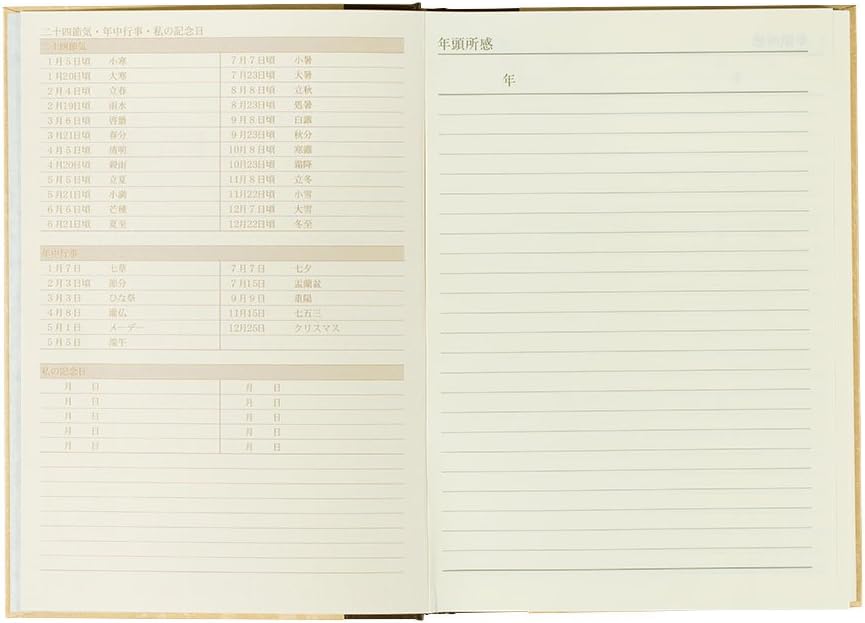 DESIGNPHIL Midori 12107001 Diary for 5 Year Consecutive Use, Western Style