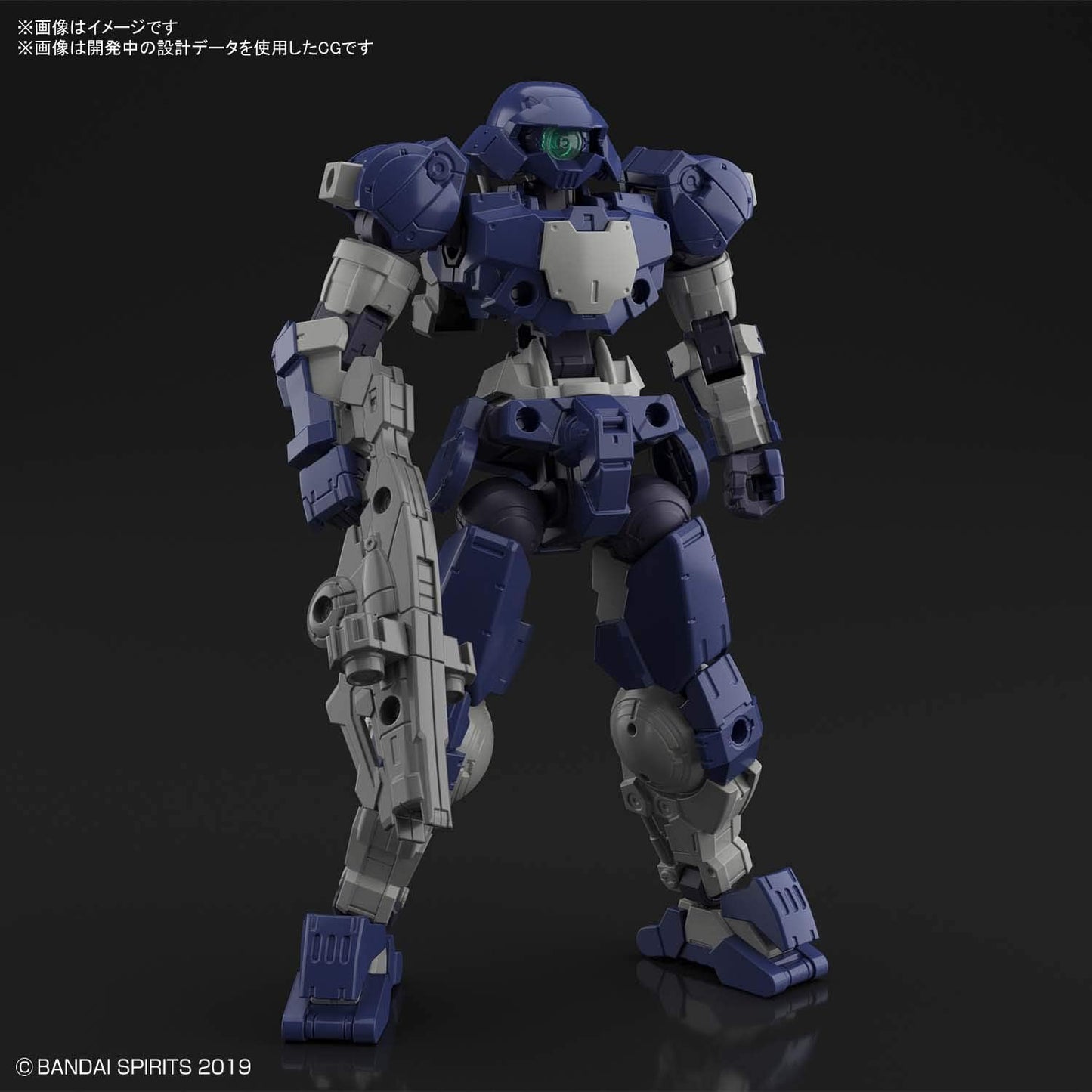 Bandai Hobby 30 Mm #14 Bexm-15 Portanova Navy 30 Min Missions, Multi (BAS5058914)