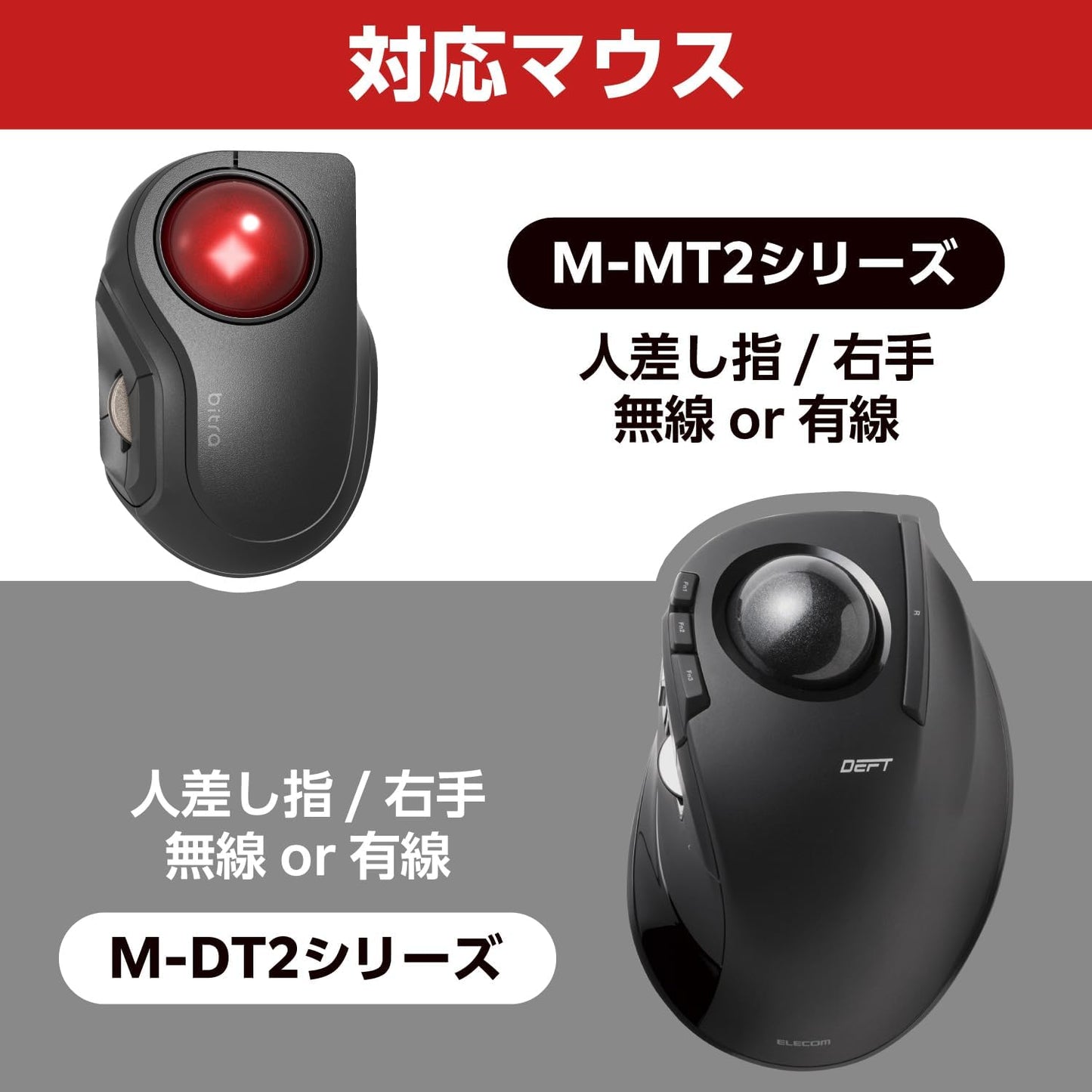 ELECOM Trackball Replacement for 34mm/1.34", Trackball mouse, EX-G, DEFT, bitra, HUGE, Relacon, Red ball (M-B1RD)