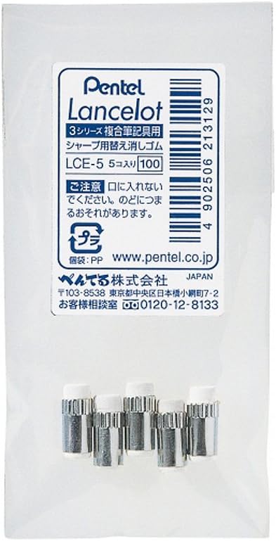 Pentel LCE-5 Mechanical Pencil Eraser Refill Eraser, Set of 5, 10