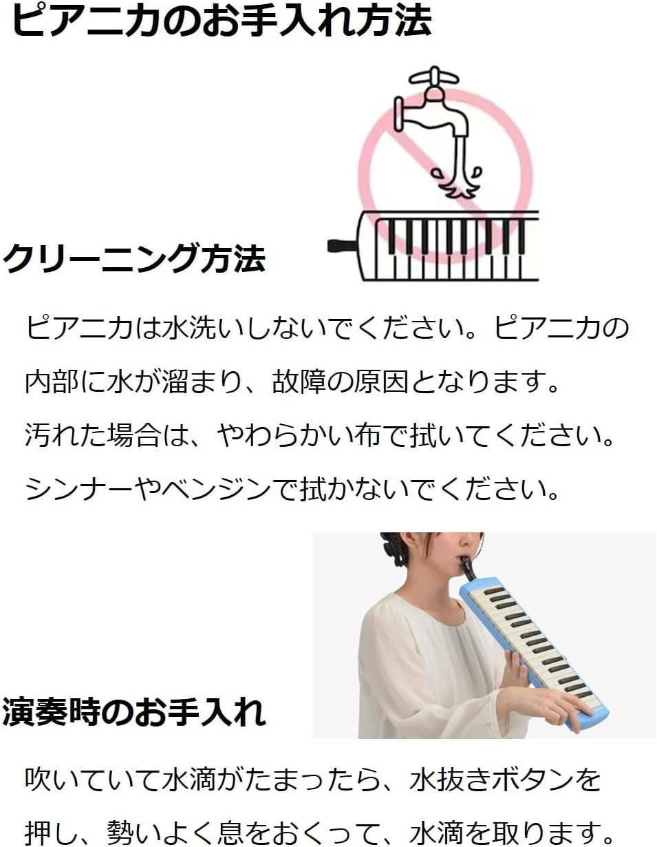 Yamaha Pianica Keyboard Harmonica, 32 Keys, Blue, P-32E, For Children's Convenience, Comes with Plastic Hard Case with Matching Color 1) Blue