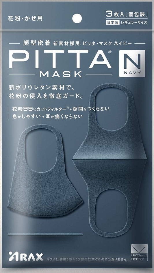 Pitta Mask Facial Masks 3pcs from Japan, Navy