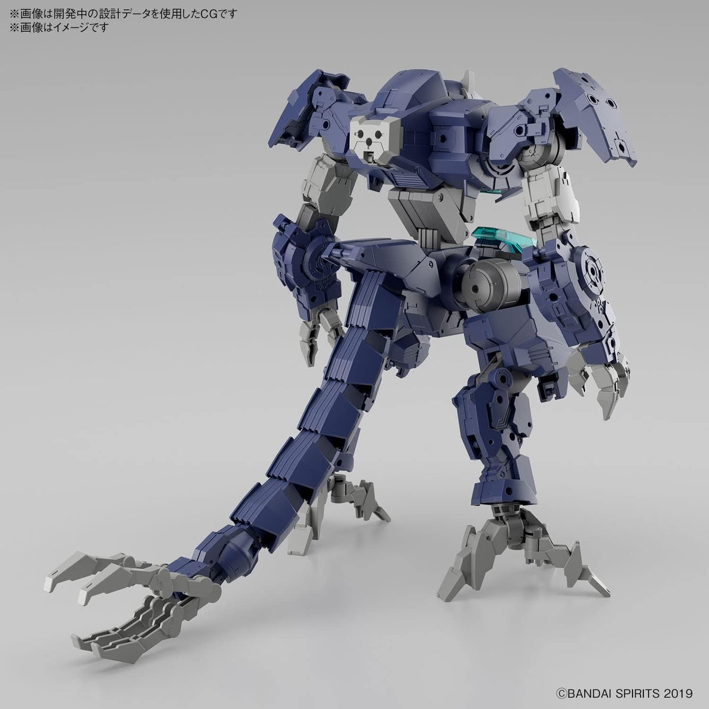Bandai Hobby - 30 Minute Missions - #52 eEXM GIG-R01 Provedel (Type-Rex 01), Bandai Spirits 30MM 1/144 Model Kit