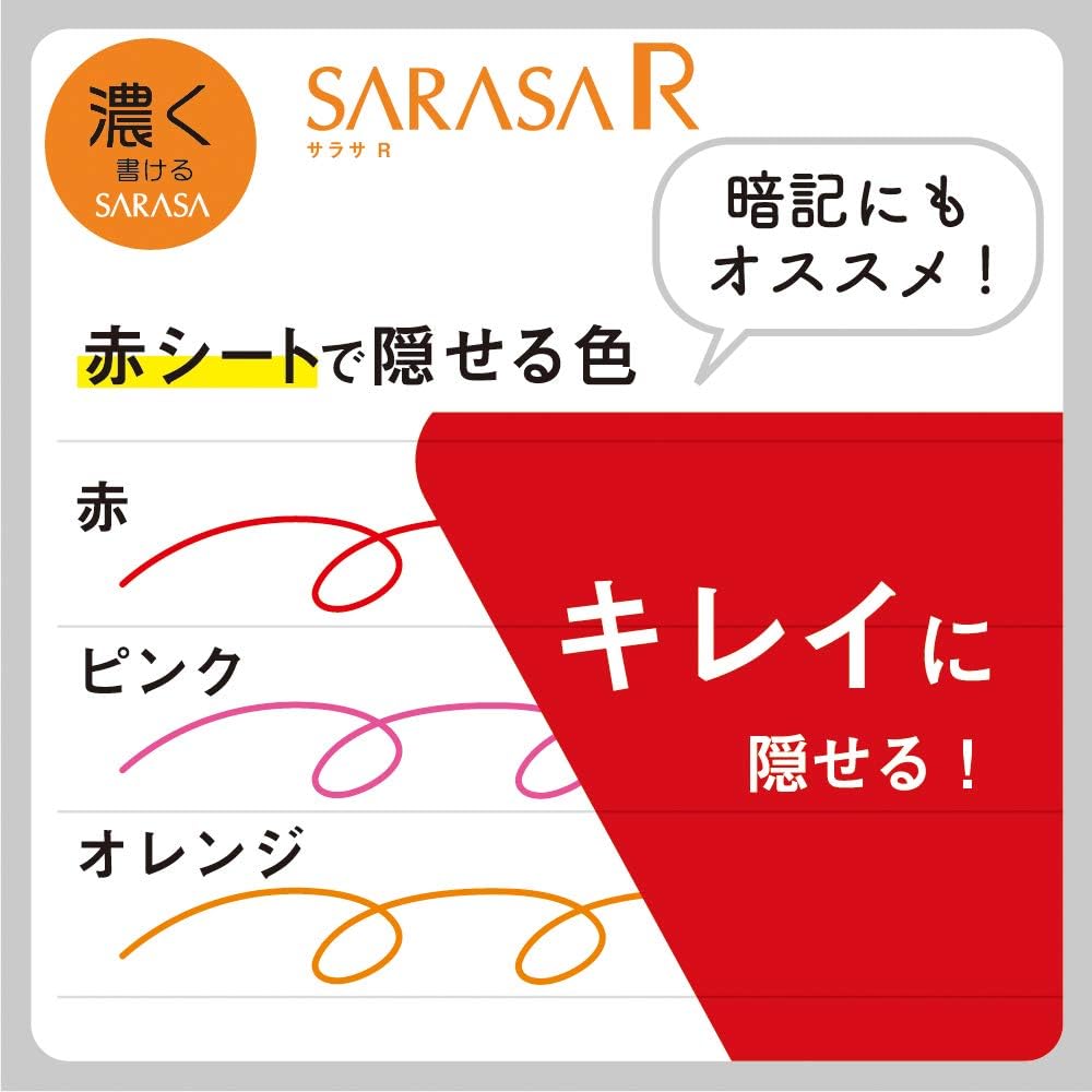 ZEBRA Sarasa R B-JJS29-R1-RBK Gel Ballpoint Pen, 0.02 inches (0.4 mm), Red Black, 10 Pieces