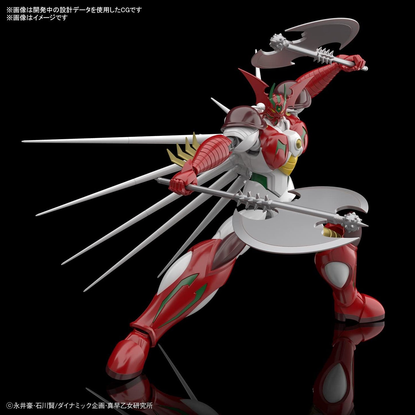 Bandai Hobby - Getter Robo Arc - Getter Robo Arc, Bandai Spirits HG 1/144 Model Kit