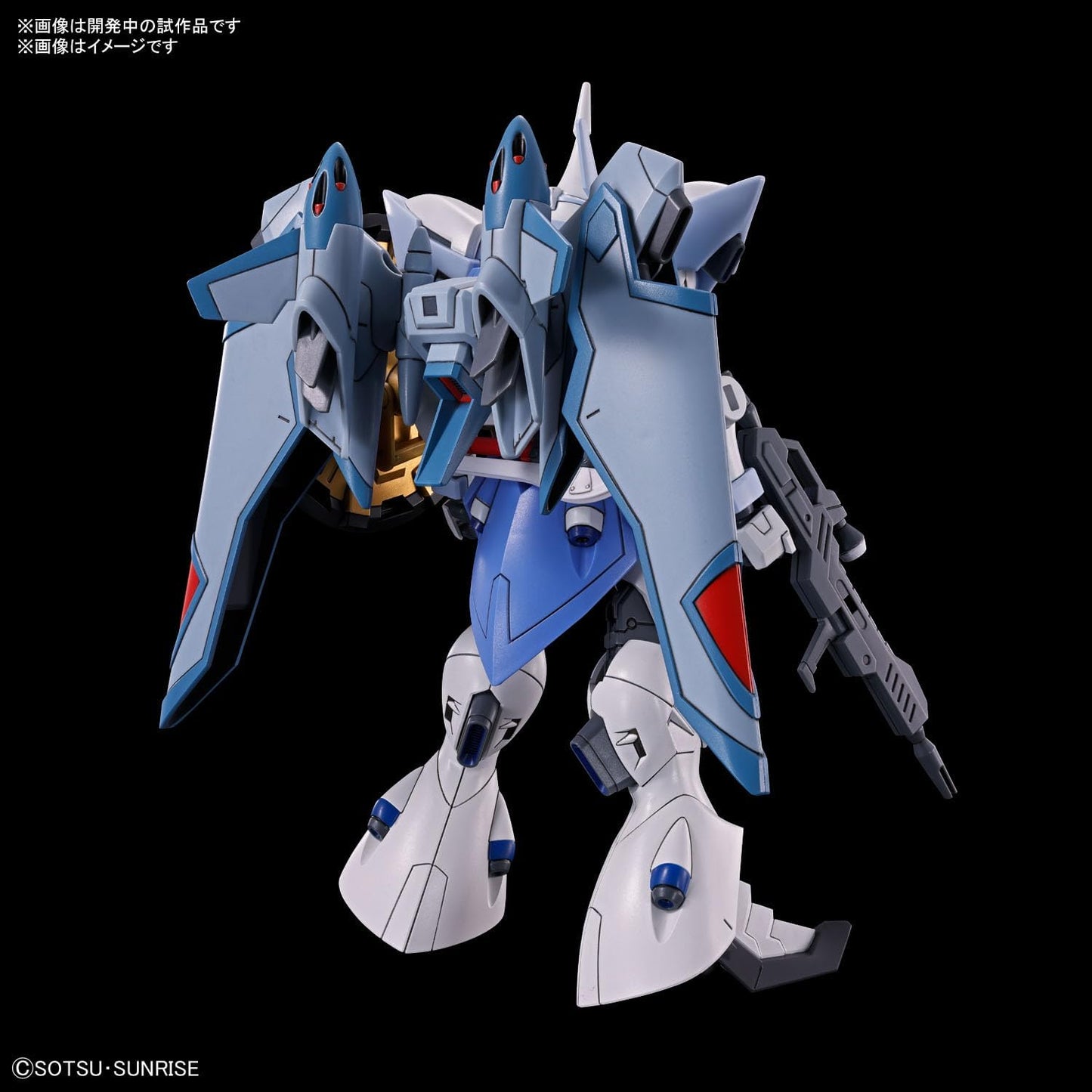 Bandai Hobby - Gundam Seed Freedom - #249 Gyan Strom (Agnes Giebenrath Custom), Bandai Spirits HG 1/144 Model Kit