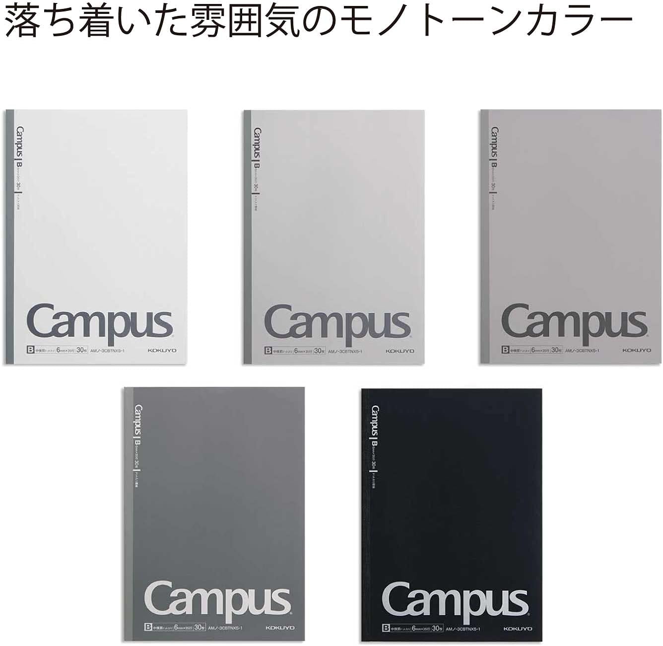 Kokuyo AMNO-3CBTNX5-1 Campus Notebook, B5, Dotted B Ruled, 5 Color Pack, Gray