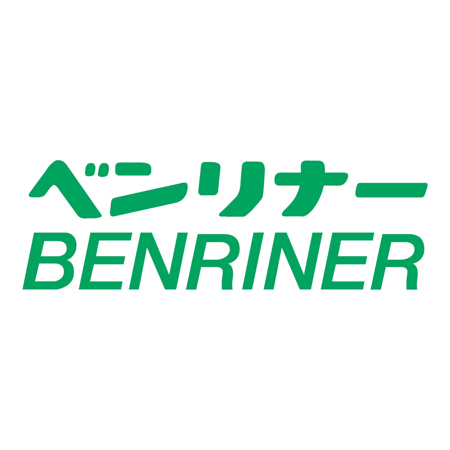 Benriner Cook Helper Slicer