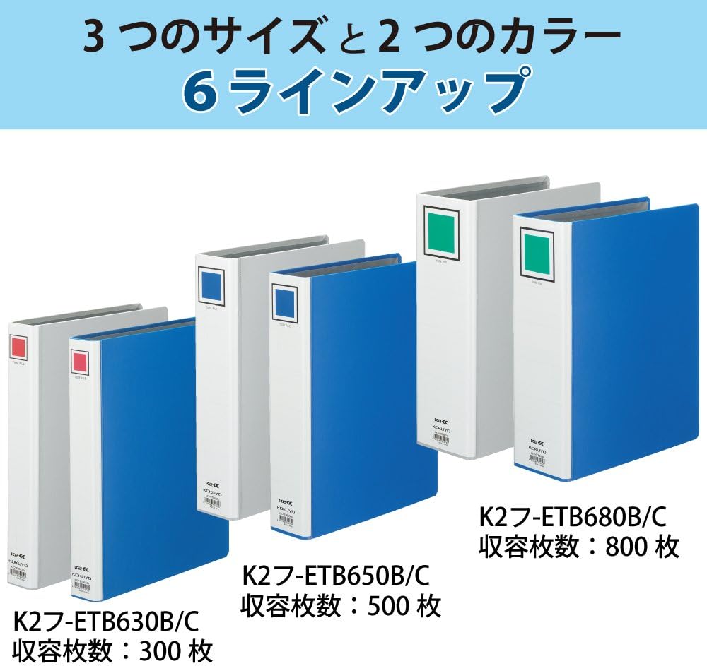Kokuyo tube file K2 casement A4 vertical 800-sheet 2 hole blue K2 off -ETB680B