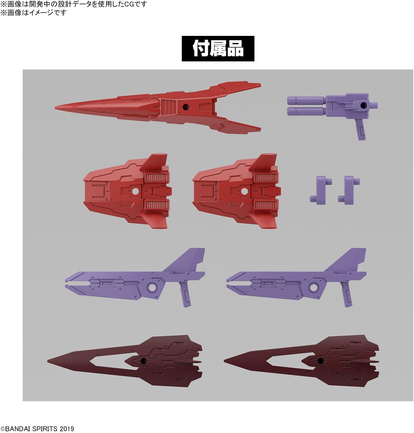 Bandai Hobby 30MM eEXM-30 Esposit Gamma 1/144 Scale Color-coded Plastic Model