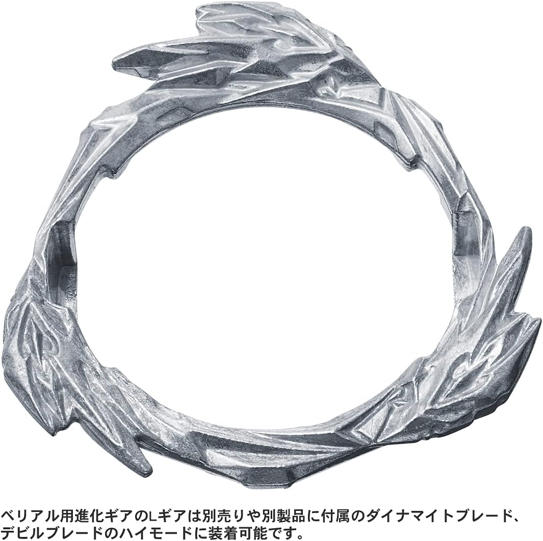 TAKARA TOMY Beyblade Burst DB Booster B-189 Guilty Longinus Kr. MDS-2