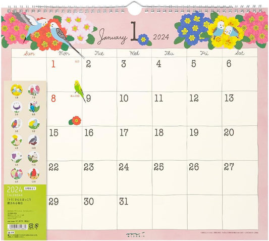 Midori 31287006 2024 Wall Calendar, Large, Country Time Floral Pattern (Tri-print)