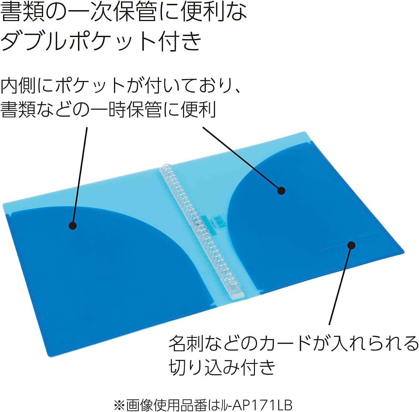Kokuyo Campus Slide Binder, Adapt Slim, Double Pockets, A4, 30 Holes, Up to 65 Sheets, Light Blue, Japan Import (RU-AP171LB)