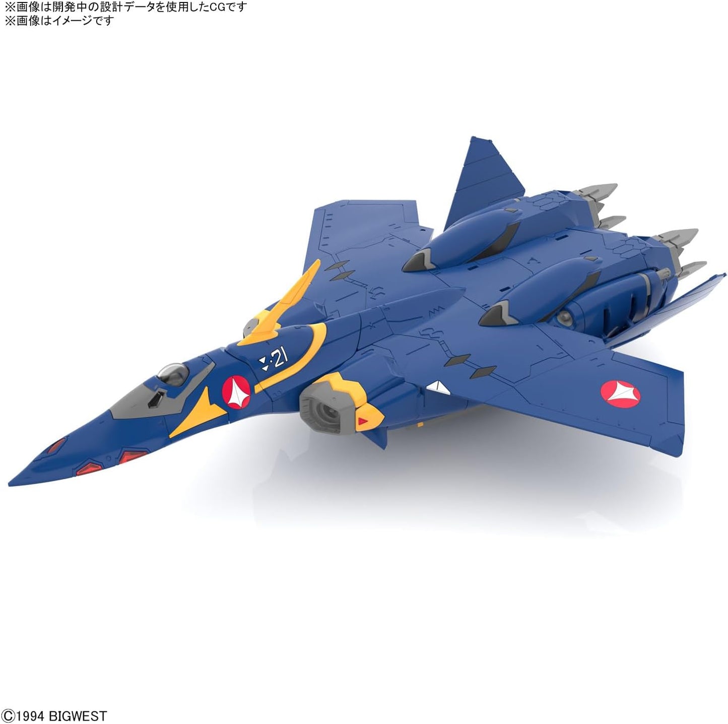 Bandai Hobby Macross Model Kit YF-21 HG 1/100 20 cm 4573102662804