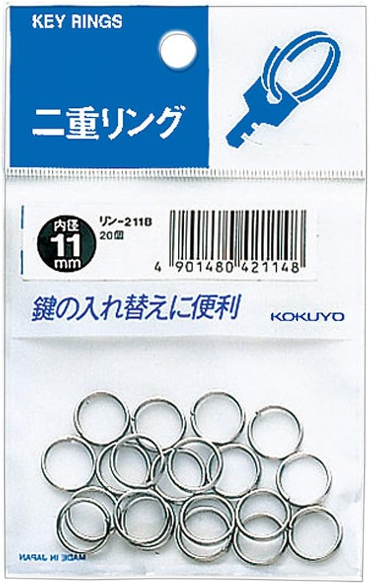 Kokuyo double ring inner diameter 11mm 20 pcs phosphorus -211B