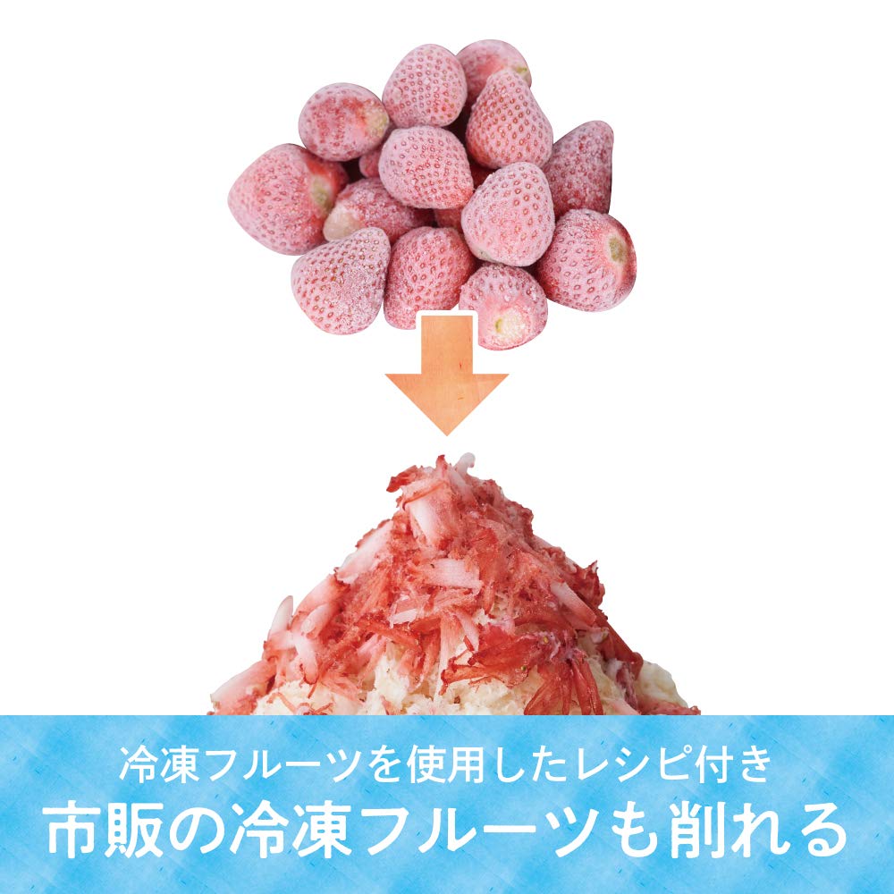 DOSHISHA Electric Fluffy Shaved Ice Machine Black 2021 Model for Ice Making with 3 Cups