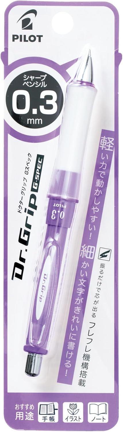 PILOT Mechanical Pencil Dr. Grip G-Spec, 0.3mm, Violet (HDGS-60R3-V)