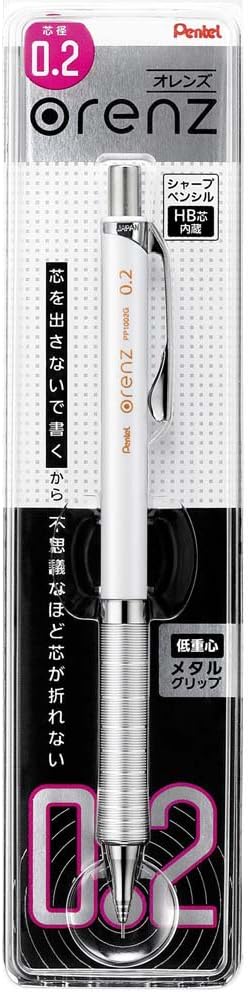 Pentel Mechanical Pencil, Orenz, with Metal Grip, 0.2mm, White (XPP1002G-W)