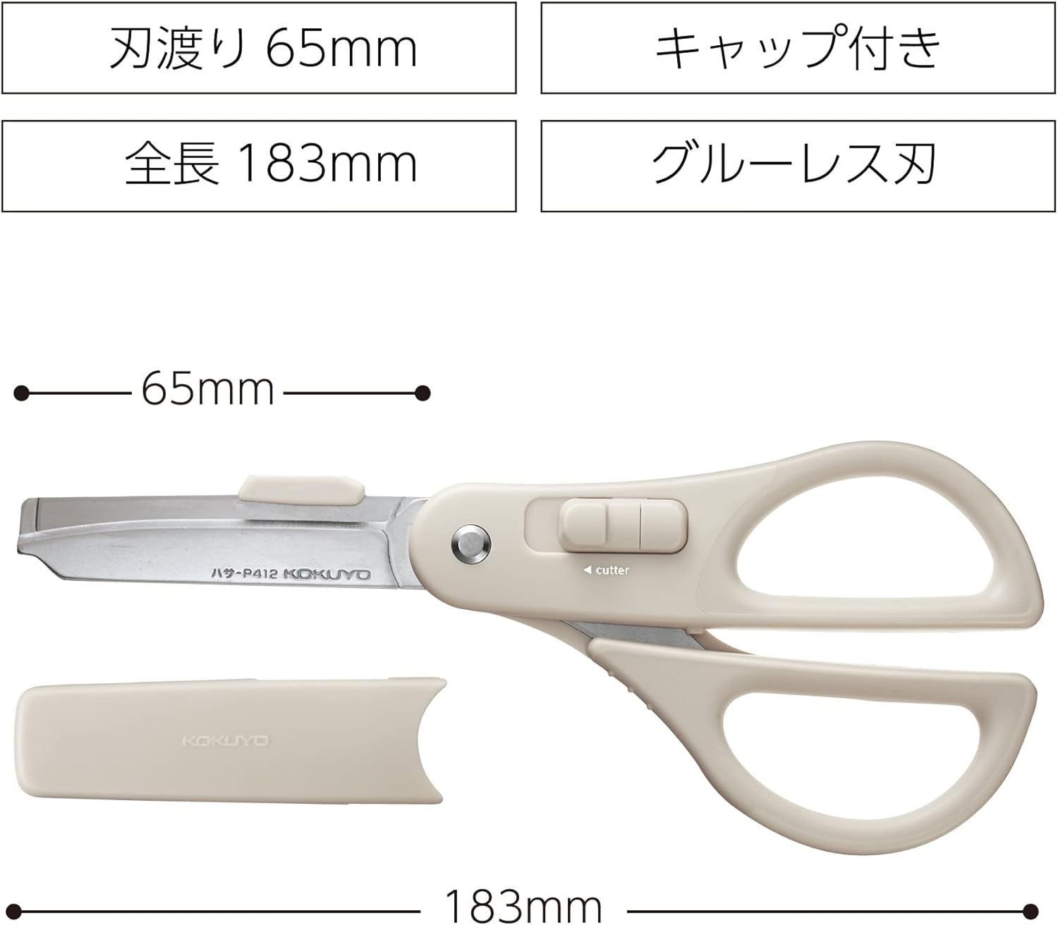 Kokuyo Scissors Cutter, 2-Way, Titanium Blade, Khaki (Hasa-T420DG, Japan Import)