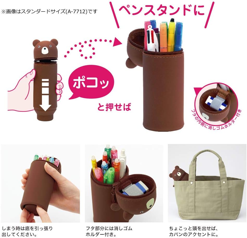 LIHIT LAB Stand Pen case Big Tiger cat