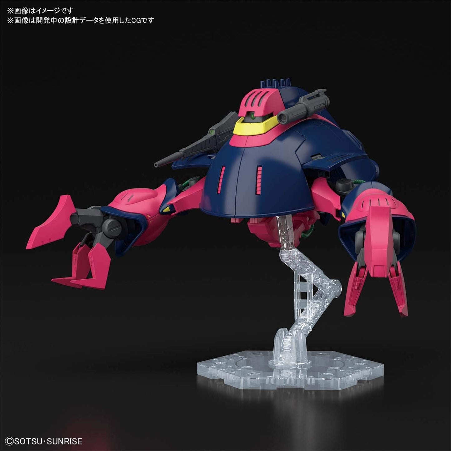 Bandai Hobby - Zeta Gundam - #235 Baund-Doc, Bandai Spirits HGUC 1/144 Model Kit