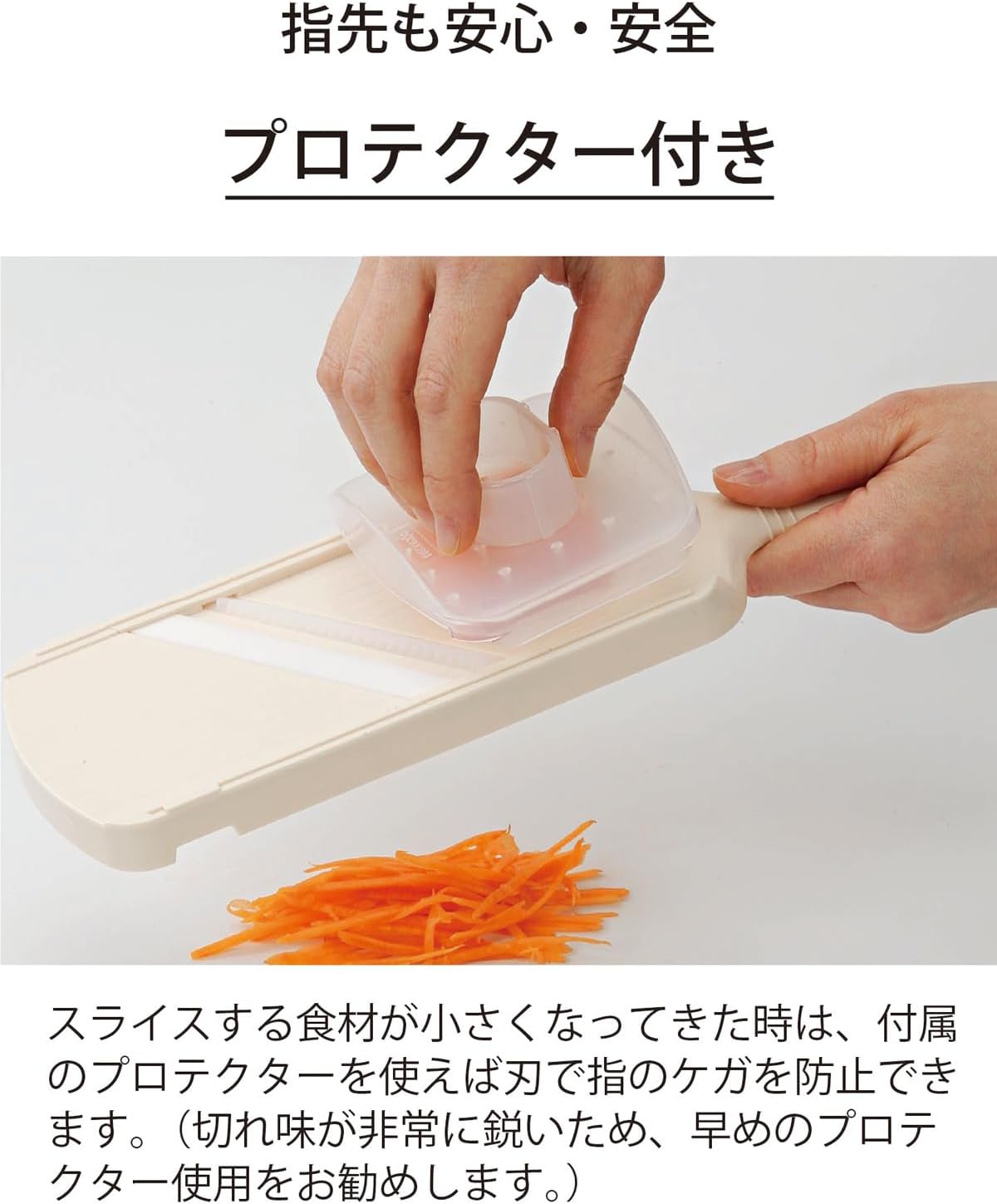 Kyocera CSN-182SWH Julienne Shredded Slicer, Made in Japan, Ceramic, Rust Free, Disinfecting Bleaching, OK, White