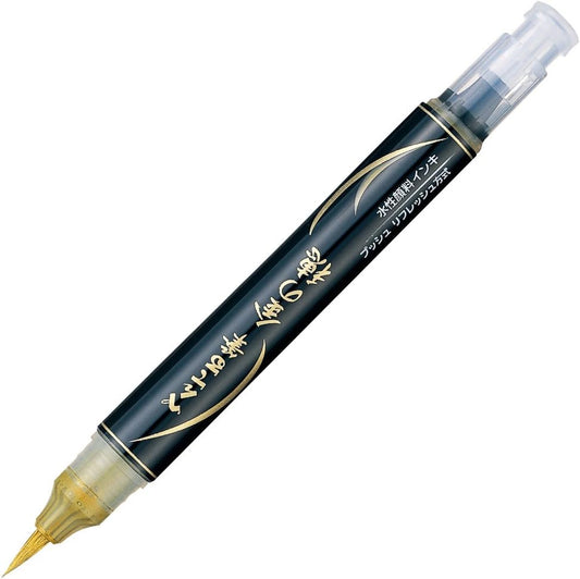 Pentel XGFH (XGFH-X) Scientific Brush - Gold