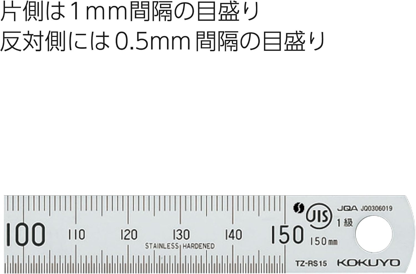 Kokuyo Stainless Steel Ruler - 15 cm