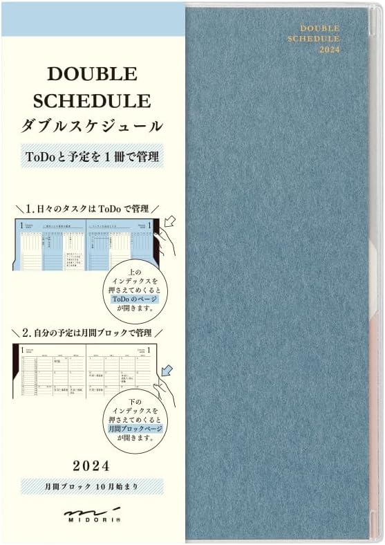 Midori 22268006 ToDo Double Schedule Planner, 2024, B6, Monthly Planner, Orange (Starts October 2023) (Blue)