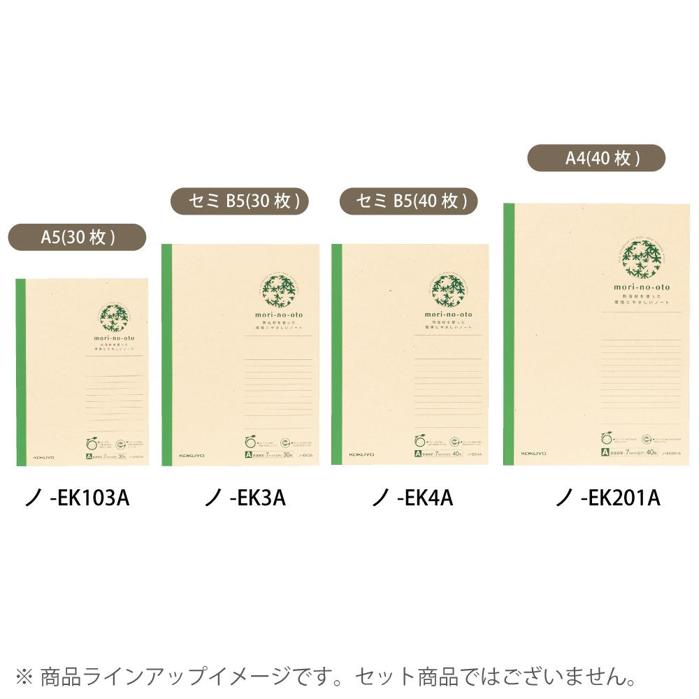Kokuyo Thinning Material Notebook Mori ??? No ??? Oto A4 40 Sheets College Ruled Rhino ??? ek201 a