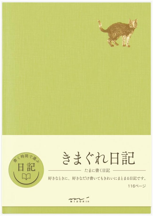 DESIGNPHIL Midori 12871006 Diary, Kimagure A