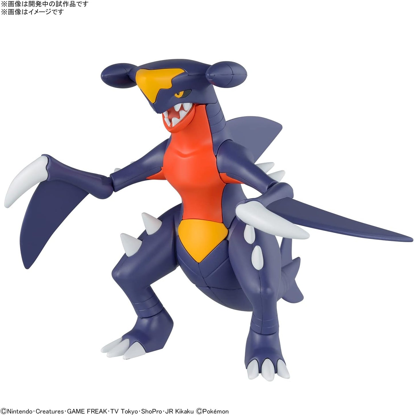 BANDAI Plastic Model Collection 48 Select Series GARCHOMP