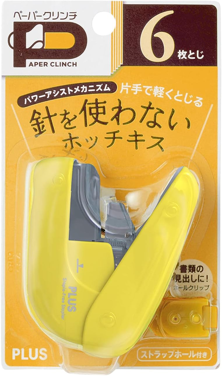 Plus SL-106NB 31-126 Needle Free Stapler Paper Clinch Yellow
