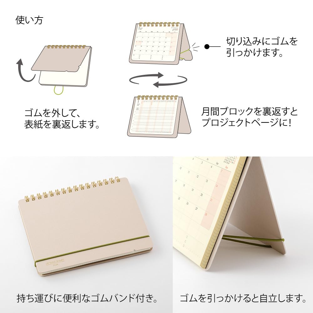 Midori 22285006 Plus Stand Diary Notebook, 2024, B6 Transformation Size, Monthly, Navy Blue, Starts October 2023 (beige)