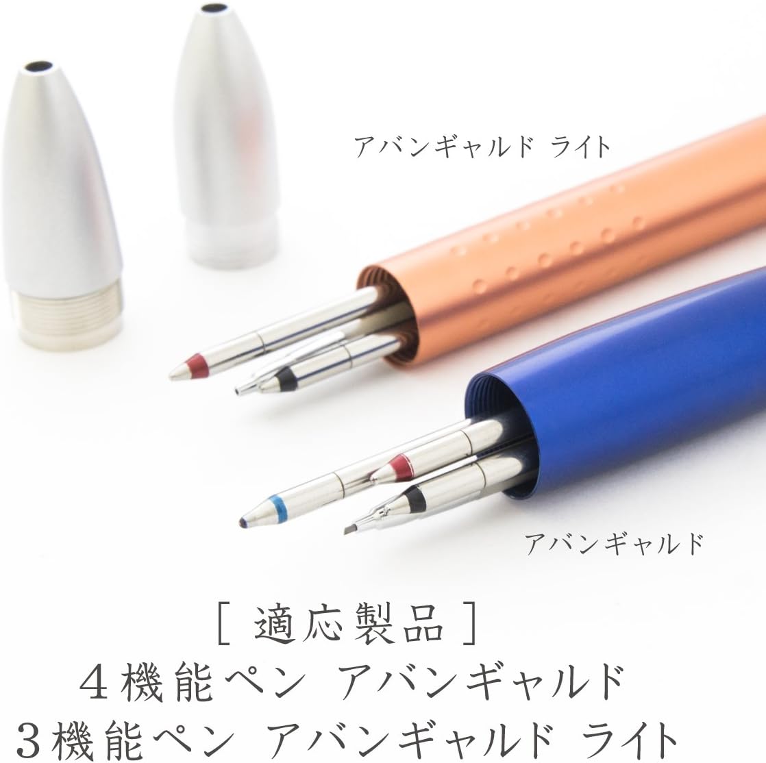 Staedtler Refill, for Avant-Garde/Avant-Garde Light, 0.7mm, Red Ink (92RE-02)