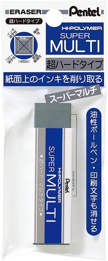 Pentel XZEB20 Super Multi Erasers, Set of 10