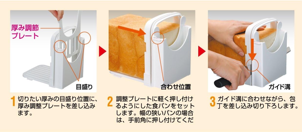 Skater Brand, Japanese Plastic Bread Slicer, Made in Japan
