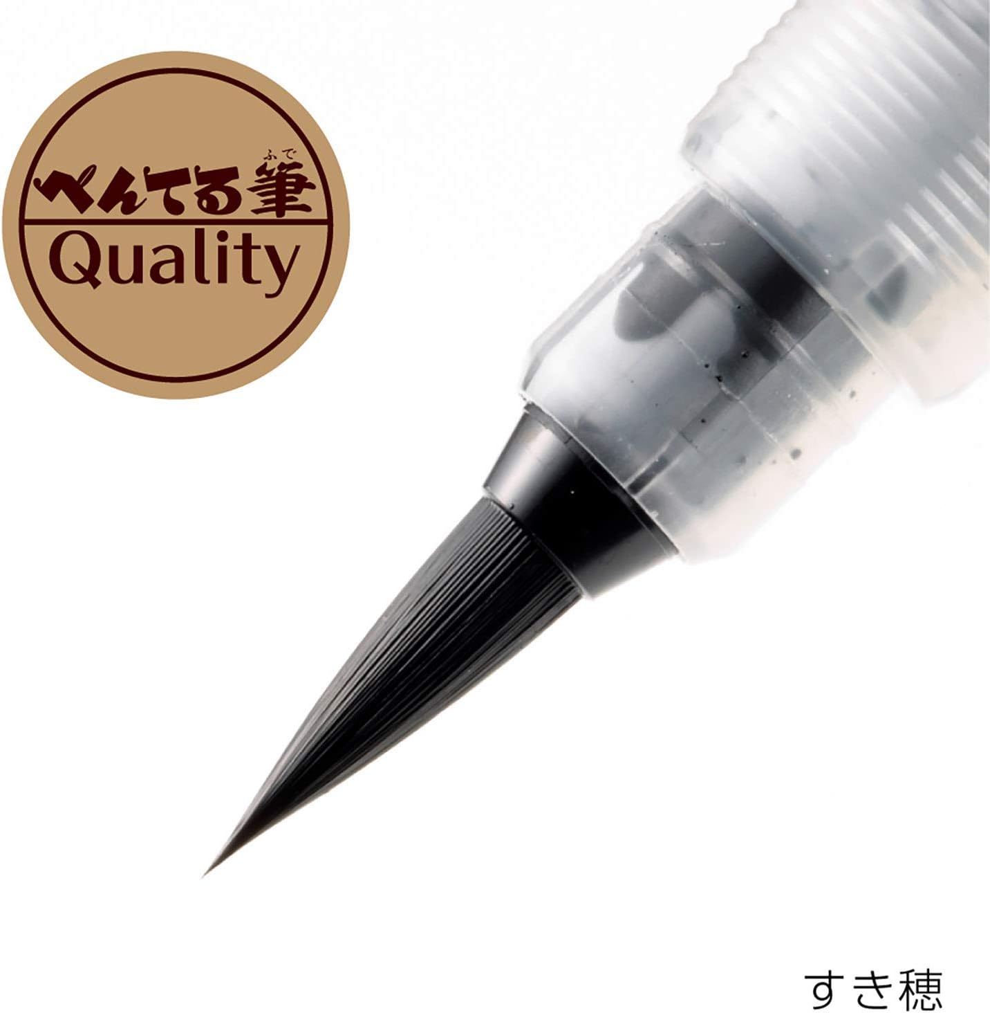 Pentel Fude Brush Pen Sukiho XFL2V – Japanese Calligraphy & Brush Lettering