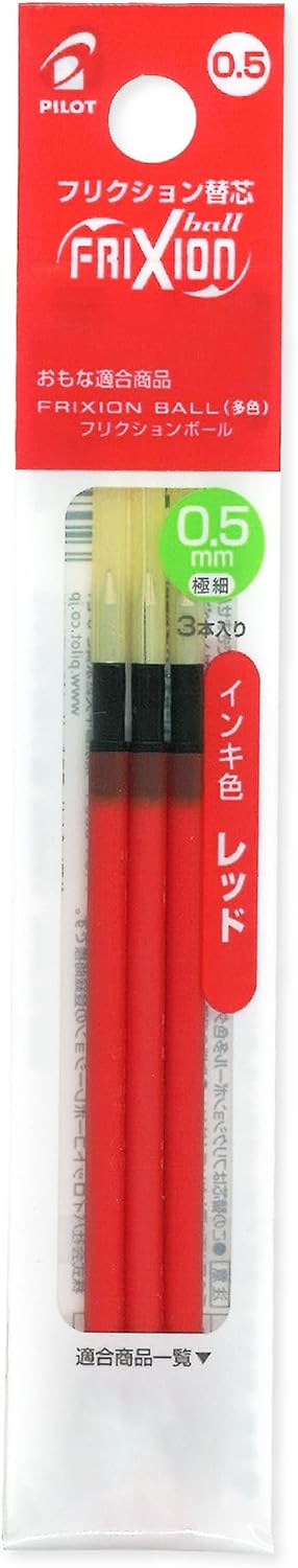 PILOT Frixion Ball Pen 0.5mm Refill For Slim and Ball3 Set, Red (LFBTRF30EF3R)