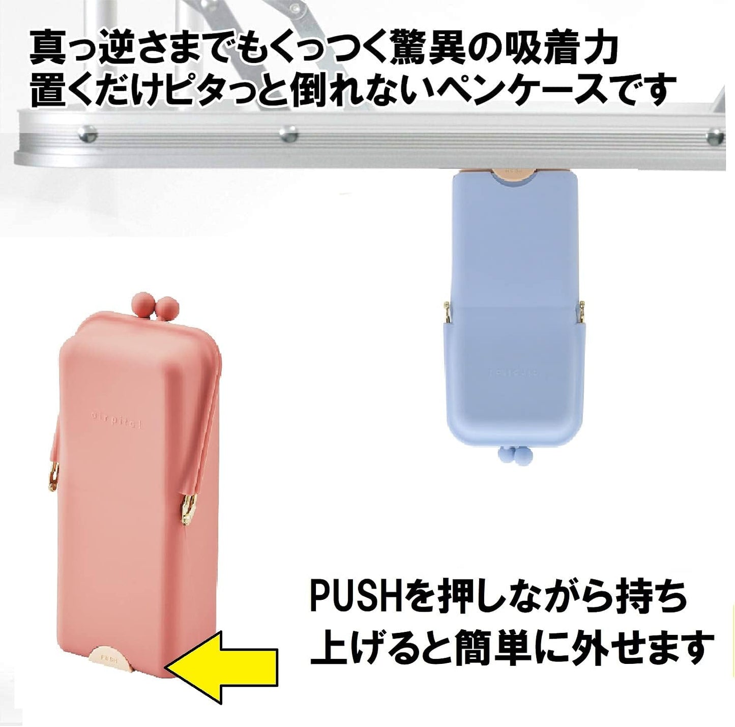 Kutsuwa airpita! Pen Case, Misty Blue (AK054BL)