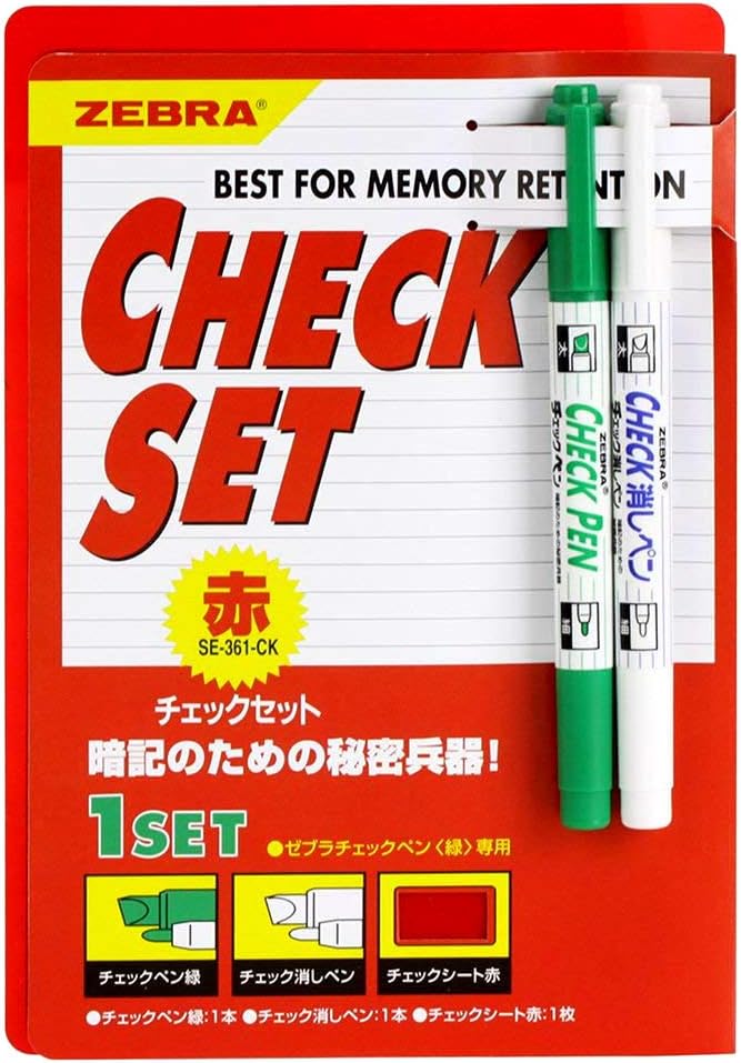 ZEBRA memorization Check Set B-SE-361-CK-R Red 10 Pieces