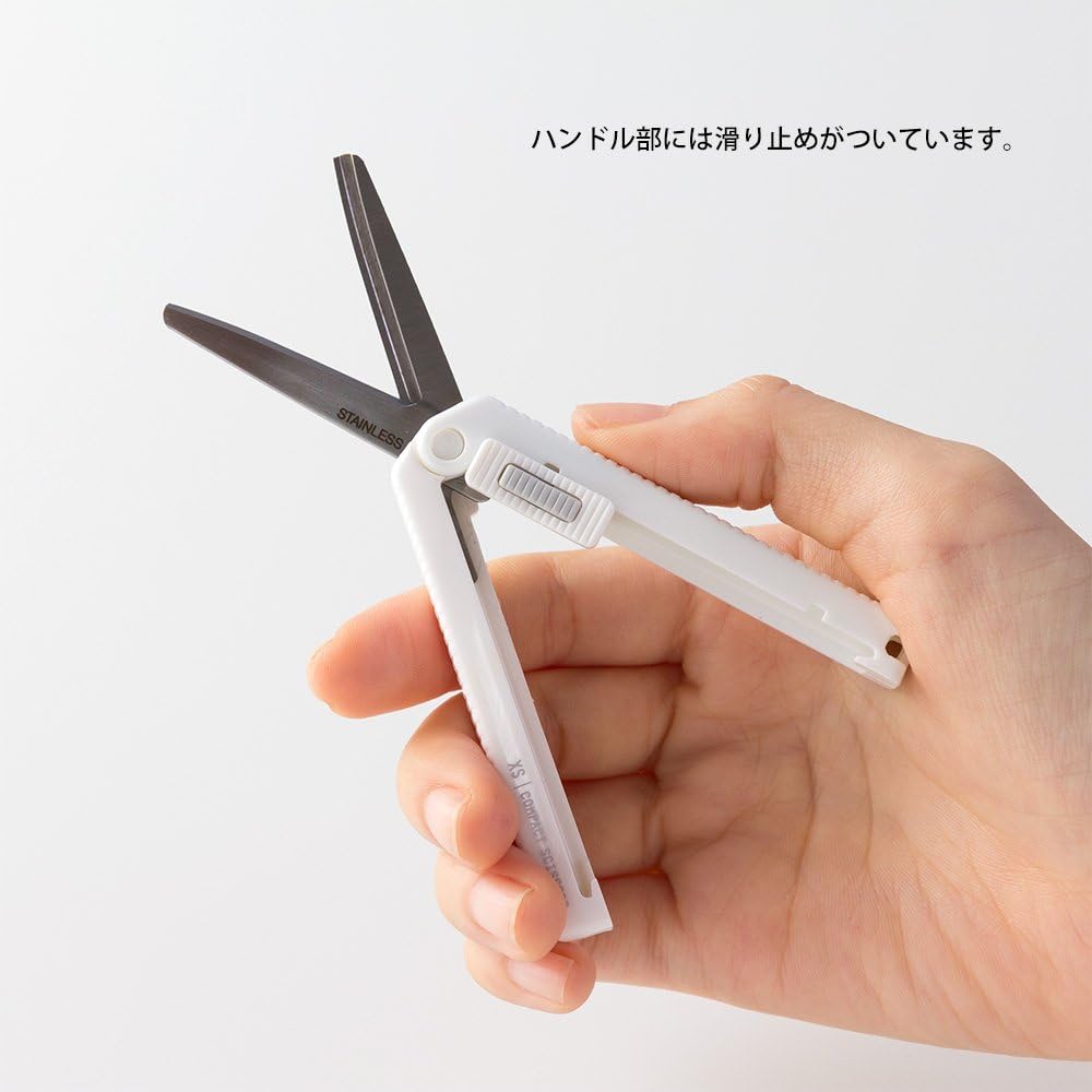 Midori Compact Scissors, XS Series, White (49470006)