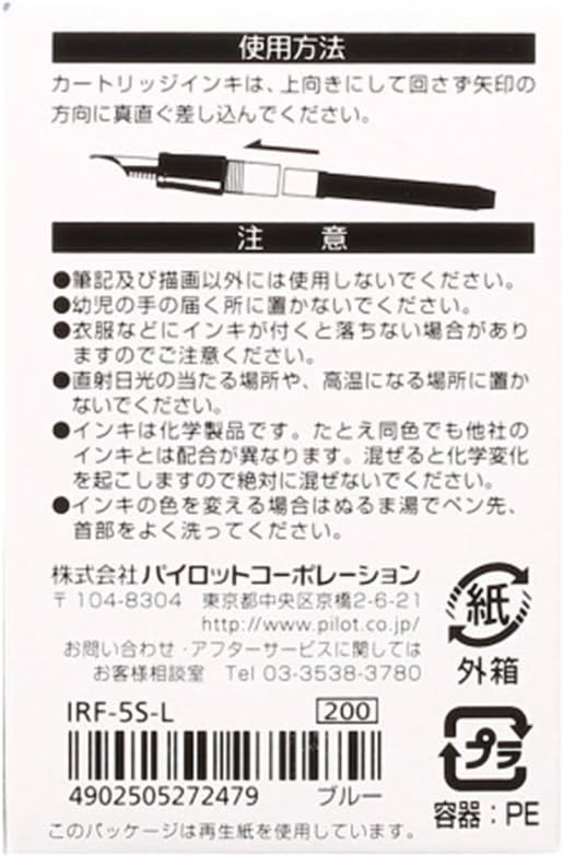 PILOT cartridge ink IRF-5S L Blue