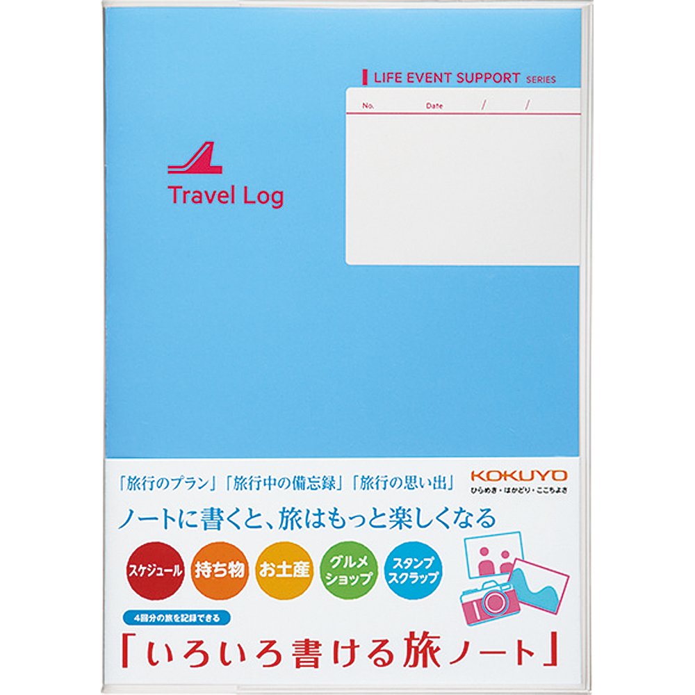 Kokuyo variety can be written journey note LES-T103