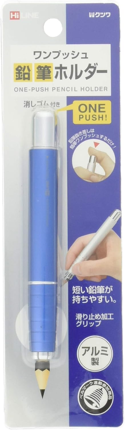 Kutsuwa Knock Pencil Holder, Blue (RH015BL)