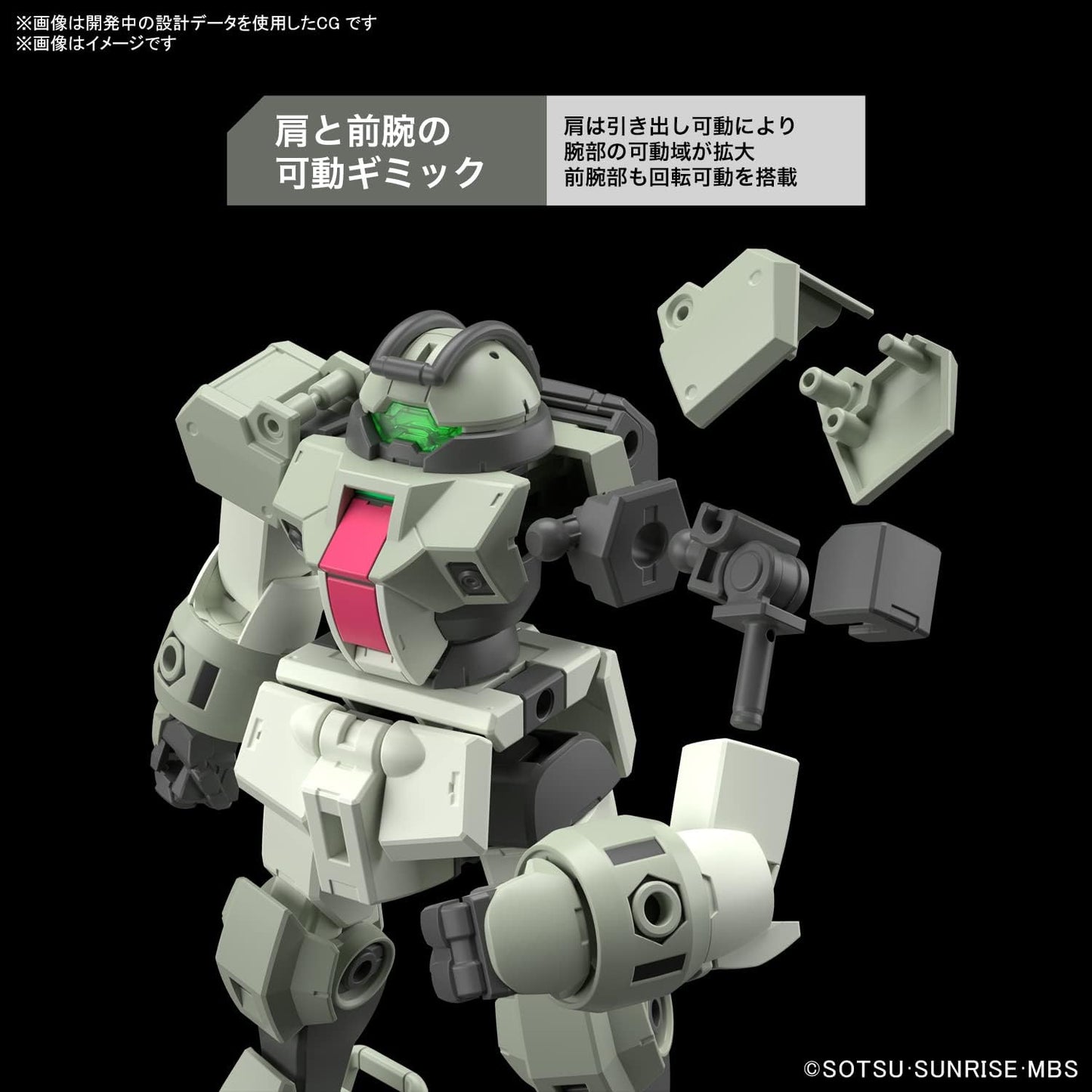 Bandai Hobby - The Witch from Mercury - #09 Demi Trainer HG 1/144 Model Kit