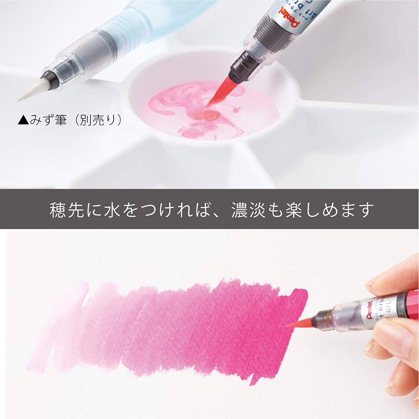 Pentel Color Brush Pen Art Brush 18 Colors Set with Bonus Cartridge AMZ-XGFL18